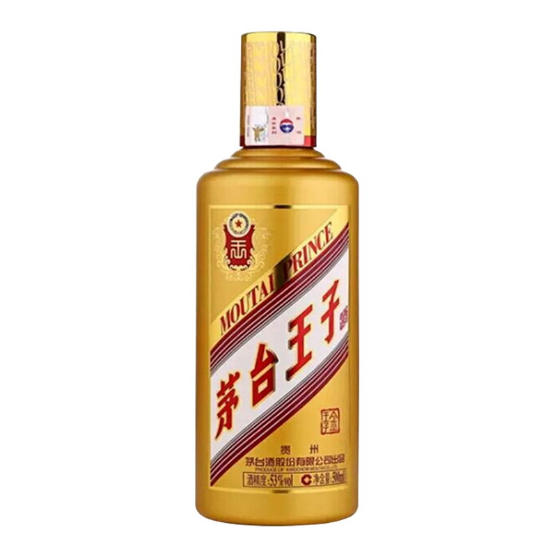 [2瓶装]贵州茅台王子酒金王子53度500ml*2瓶酱香型白酒双支装