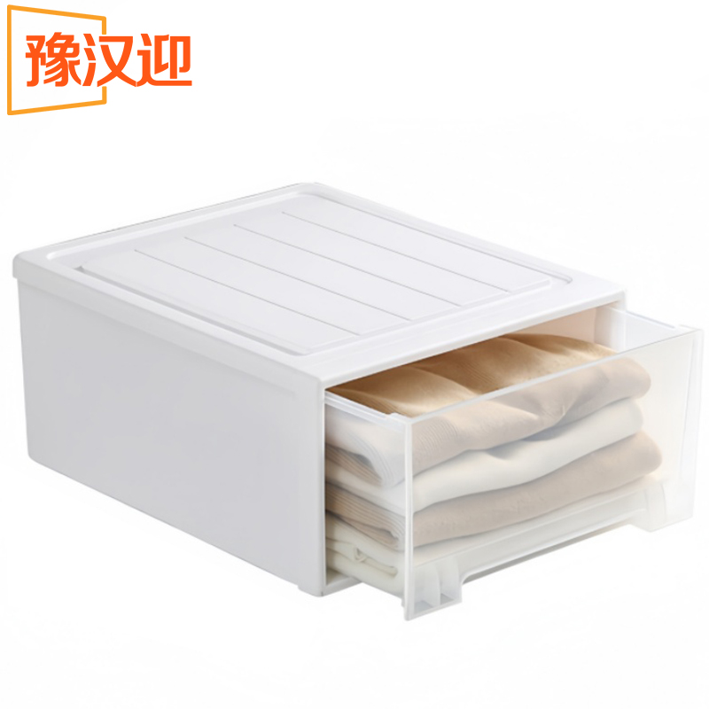 豫汉迎储物盒45*38*20.5cm个高清大图