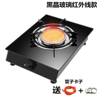 阿斯卡利(ASCARI)灶单灶 液化气台式天然气家用节能单个单眼炉具 玻璃红外线单(送管子卡子)液化气定制商品