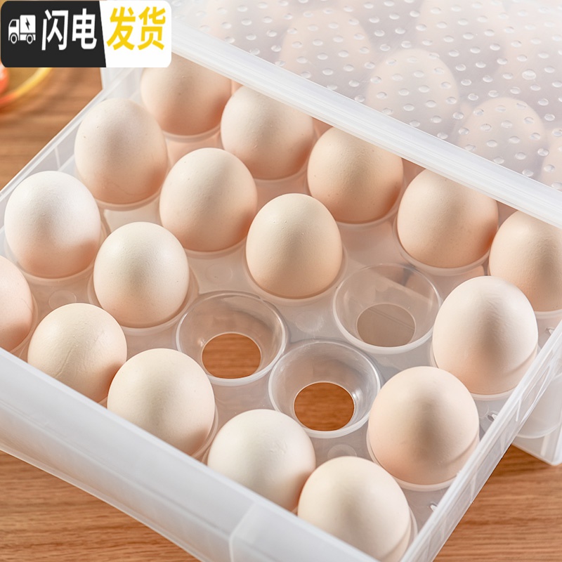 三维工匠抽屉式冰箱放鸡蛋的保鲜收纳盒装蛋托饺子盒冻饺子多层架托格高清大图