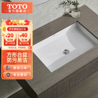 TOTO卫浴 台下式洗脸盆方形台下面盆智洁釉面洗面盆LW1514B/1515B/1516B(07)(不含配件)