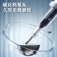 晨光(M&G)6150全针管中性笔芯0.5mm 20支/盒 水笔替芯 笔芯 水性笔笔芯 签字笔笔芯