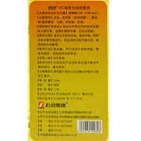 石药 若舒 VC滋养甘油抑菌液 120ml