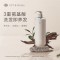 Off&Relax蓬盈柔润洗发水200ml滋养保湿OR洗发露2.0新款