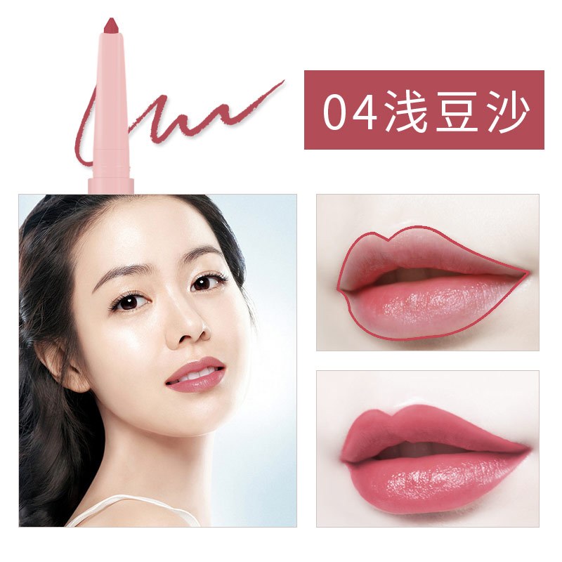 唇彩自动唇线笔 持久保湿不脱色哑光唇线 防水唇笔色泽持久滋润营养 红色系