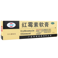 恒健红霉素软膏10克 脓疱疮等化脓性皮肤病小面积程度较轻的烧伤 溃疡面的感染和寻常痤疮