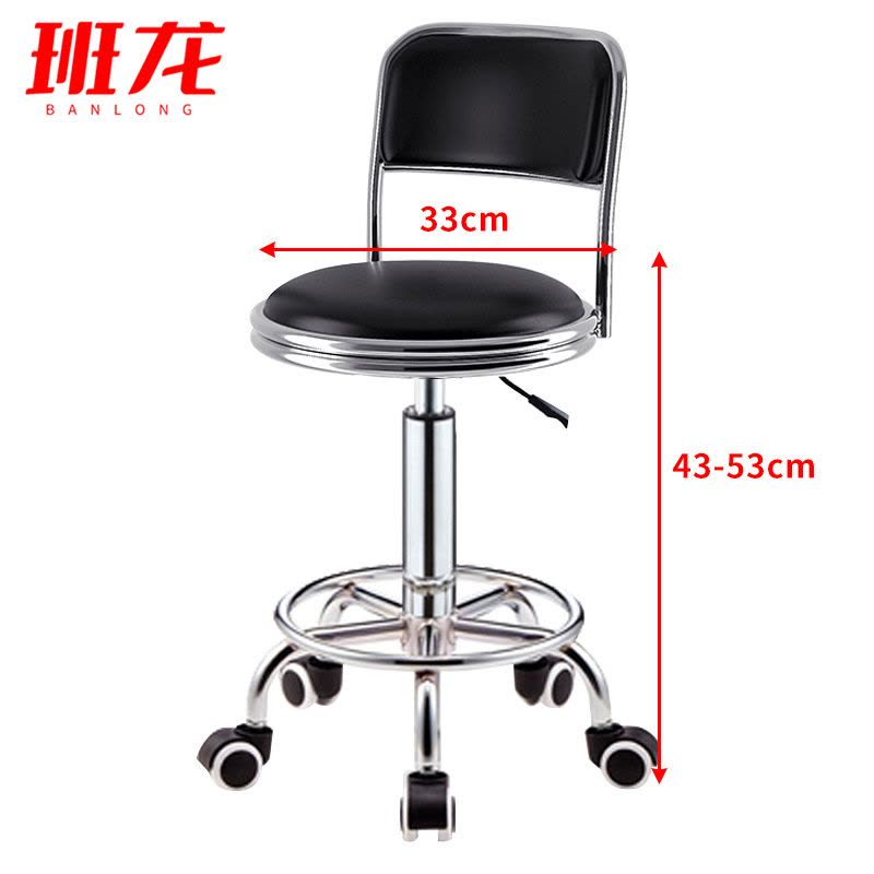 班龙靠背吧台椅33*33*43cm把图片