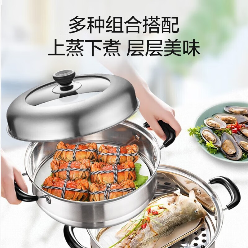 苏泊尔(SUPOR)26cm易存储双层复底家用蒸锅304不锈钢多功能蒸锅SZ26C1