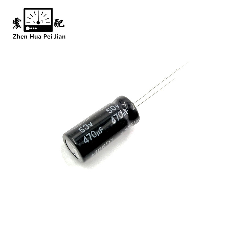 震配 正容量铝电解电容器 CD10/CD11/50V470μF(16V25V35V63V备注) 只高清大图