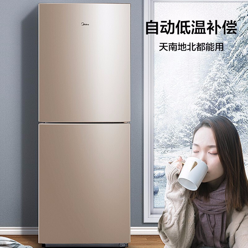 美的(Midea)172升双门双温两门小冰箱 低温不停机直冷 上冷藏下冷冻 租房家用省电芙蓉金色BCD-172CM(E)
