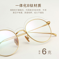 普莱斯(pulais)眼镜框女眼睛防辐射近视眼镜复古眼镜架 男圆框平光 813金色 配平光防蓝光镜片