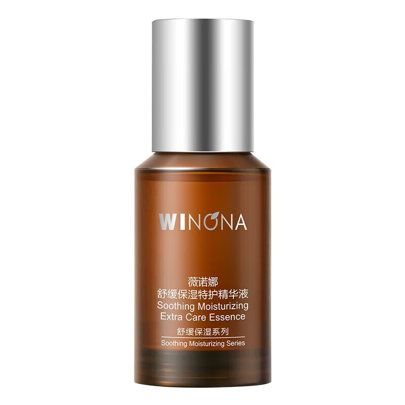薇诺娜03舒缓保湿特护精华液30ml