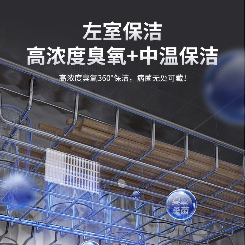 欢呼好太太消毒柜挂壁式 吊挂式壁挂式厨房小型家用幼儿园卧式台式桌面商用消毒碗柜二星级高温ZTD-108自行安装