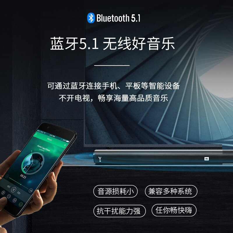 jblcinemastvj200电视音响回音壁音响套装家庭影院客厅音箱家用音响