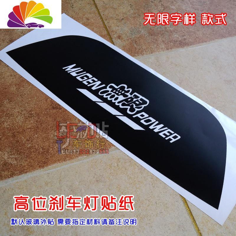 舒适主义(shushizhuyi)汽车贴纸来就贴报价_参数_图片_视频_怎么样