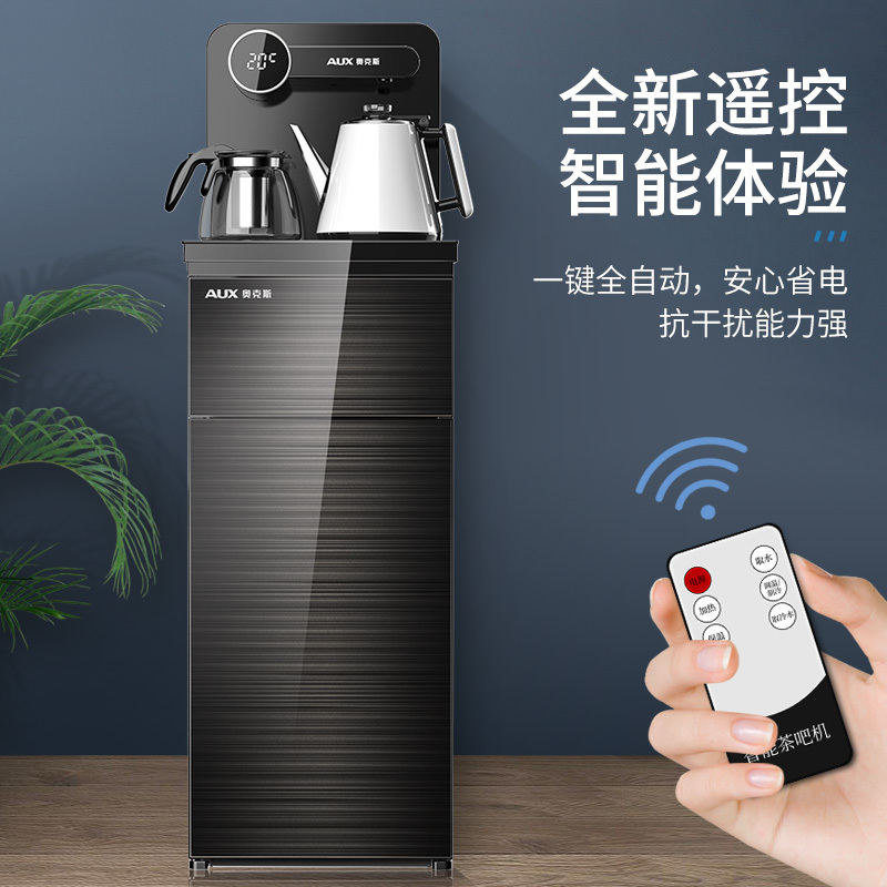 奥克斯/AUX 自营茶吧机 黑色 遥控自动上水 冷热即热饮水机家用养生茶饮机安全童锁下置式桶装水净水YCB-0.75A