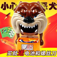 优卡家U.KARGER抖音同款小心恶犬玩具夹骨头的恶狗【小号】咬手指偷骨头整蛊儿童同款抖音玩具狗