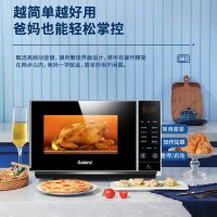 格兰仕微波炉 家用变频微波 大容量智能菜单 营养解冻 光波炉烤箱微烤一体机智能G80F23CN3PV-H3(S0)