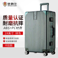 忠将仕 多功能铝框拉杆箱密码箱 万向轮行李箱 绿色24英寸 ZJS-A249S-618LK-24