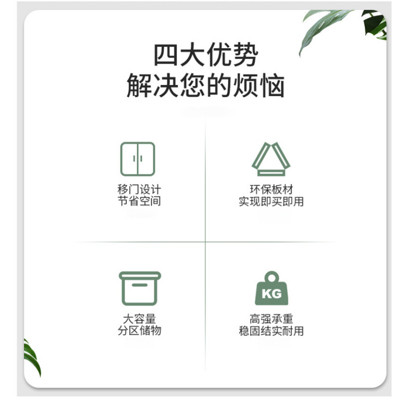伊洛源 推拉门木质衣柜高清大图