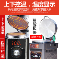 商用燃气电饼铛烙饼机全自动煤气双面加热大口径台式车载酱香饼机 1580型号燃气饼档
