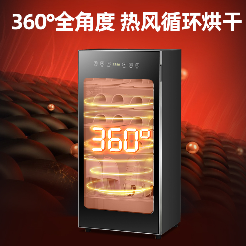 欢呼好太太紫外线消毒鞋柜鞋子快速烘干消毒柜烘鞋器除臭干洗店拖鞋美容院88升三平架+1鞋架 K8
