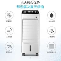 长虹(CHANGHONG)空调扇冷风机家用冷气扇制冷器水冷小型空调冷风扇夏天电风扇RFS-07T
