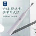 美穗吉家 成人声波电动牙 刷白色（4个刷头）