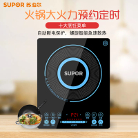 苏泊尔(SUPOR) 电磁炉 SDHCB8E45-210J(8E45-210升级款)家用超薄触摸屏 火锅大火力 预约定时