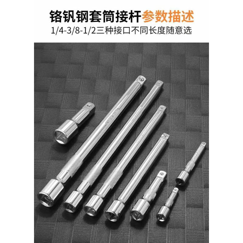 喜来邦(XILAIBANG) 加长杆图片