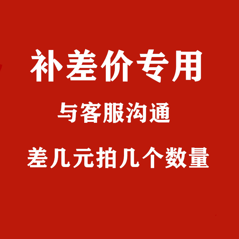 鹿客智能门锁指纹锁智能锁配件费用补差