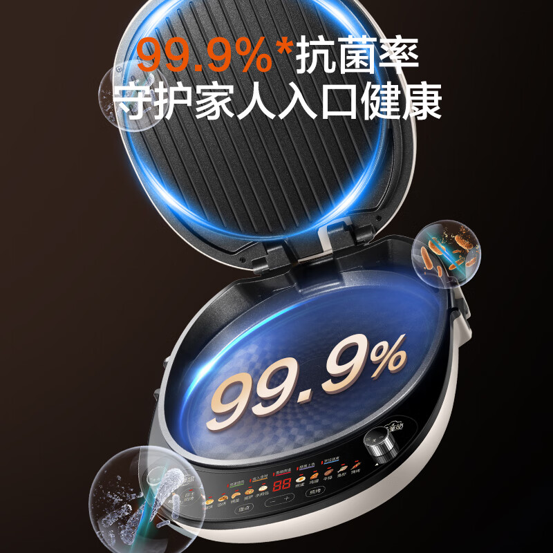 苏泊尔 煎 烤机 JD32AQ18