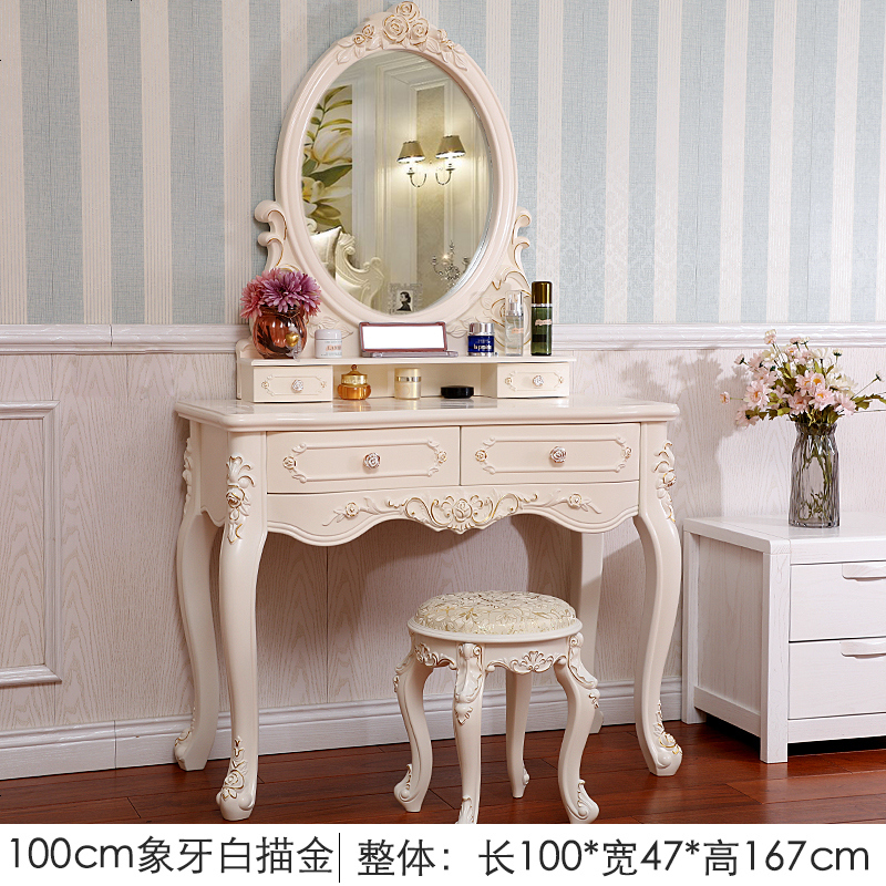 梳妆台卧室简约现代经济型欧式多功能公主化妆桌子白色小户型迷你