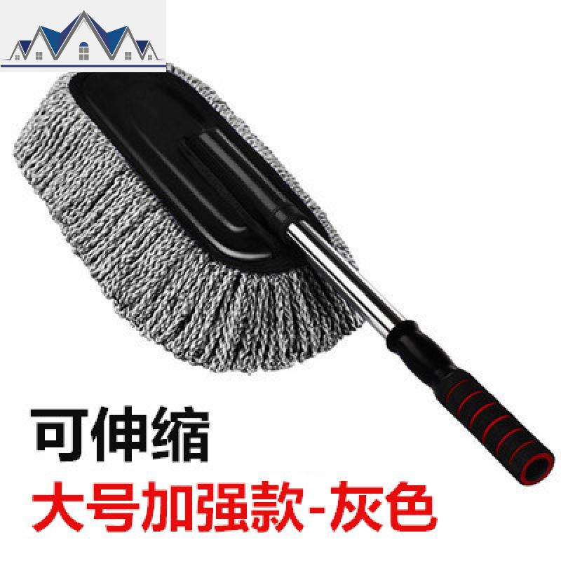汽车蜡拖洗车刷子除尘掸子车用伸缩擦车拖把专用刷车清洁工具用品_9_258_212 【灰色】可伸缩蜡拖大号加强款