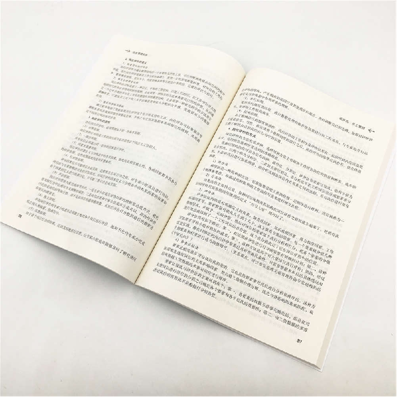 正版 店长管理实务 王风国 北京交通大学出版社 9787512136700 书高清大图