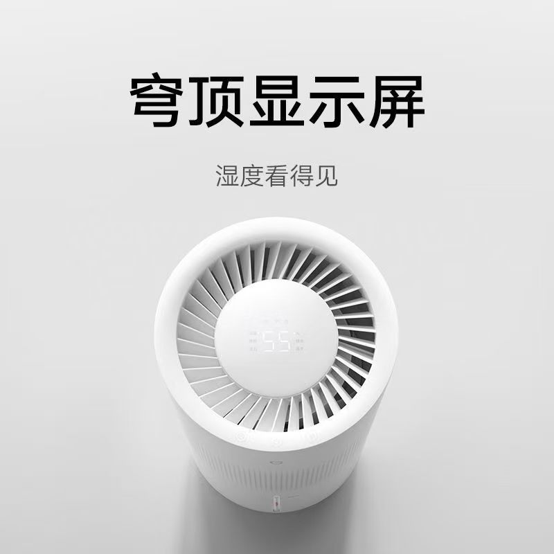 小米米家无雾加湿器3 600ml/h家用卧室5L大容量智能低噪抗菌孕妇高清大图