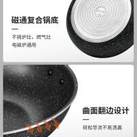 苏泊尔(SUPOR)星星石不沾三件套锅具套装 磁灶通用炒锅+煎锅+汤锅 VTP2405T