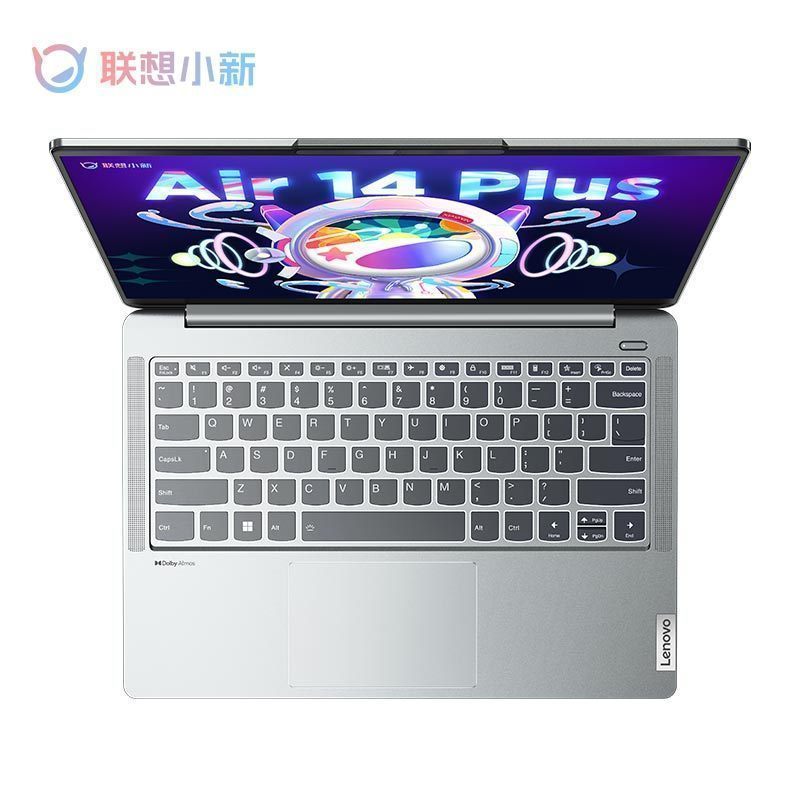 联想(Lenovo)小新AIR14酷睿版 14英寸笔记本电脑I5-1235U 16G 512G 集显 W11 皓月银 官方标配高清大图