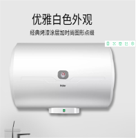 Haier/海尔电热水器ES60H-M1(E)家用速热卫生间储水60升洗澡