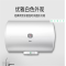Haier/海尔电热水器ES60H-M1(E)家用速热卫生间储水60升洗澡