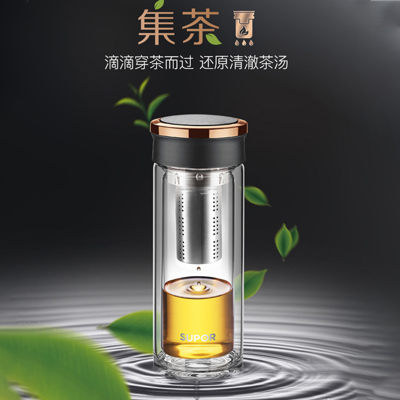 苏泊尔(SUPOR)集茶耐热玻璃杯KC38CK1 商务办公开会送礼水杯随行杯茶杯 双层高硼硅质感杯身热水杯隔热杯泡茶杯