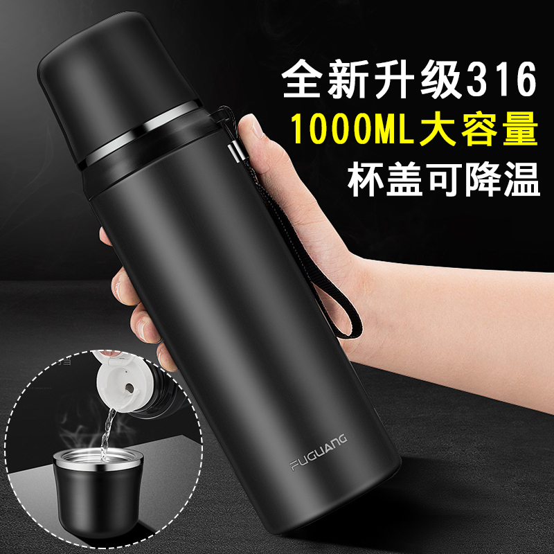 富光(FGA)55度杯智能水杯水壶男女便携大容量保温杯 1000ML酒红色(316不锈钢)
