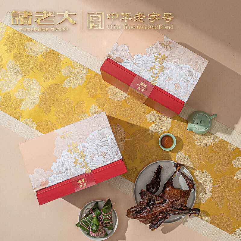 诸老大 诸事大吉枕头粽礼盒 12粽+酱鸭 1860g高清大图