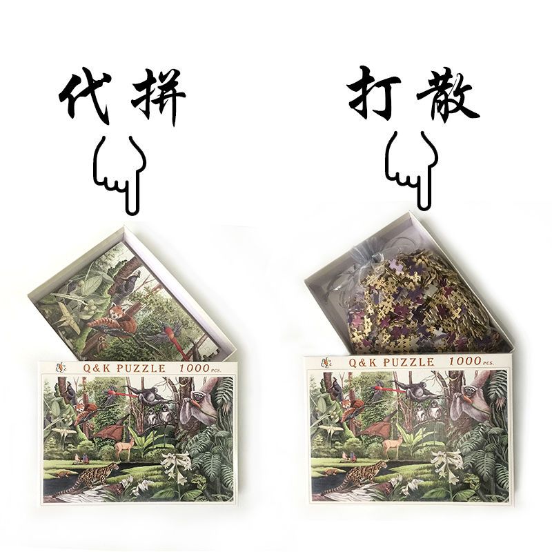 史努比拼图SNOOPY木质300片520片1000片成人儿童益智玩具生日礼物 1 300片(代拼分区38*26cm)