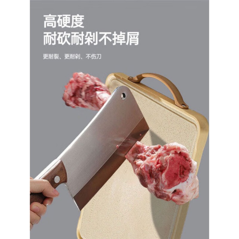 康巴赫轻盾系列抗菌不锈钢双面菜板KH-CQ4330高清大图