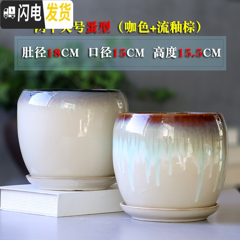 三维工匠花盆陶瓷大号家用带托盘个性简约蛋型绿植绿萝吊兰小多肉花盆 2个中号蛋型(孔雀蓝+白) 大花盆容器