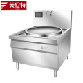 芙伦特 商用大功率电磁炉 电磁大锅灶 学校食堂酒店厨房设备商用电磁炉单头90大炒灶FLT-EC-DDC90-25DC