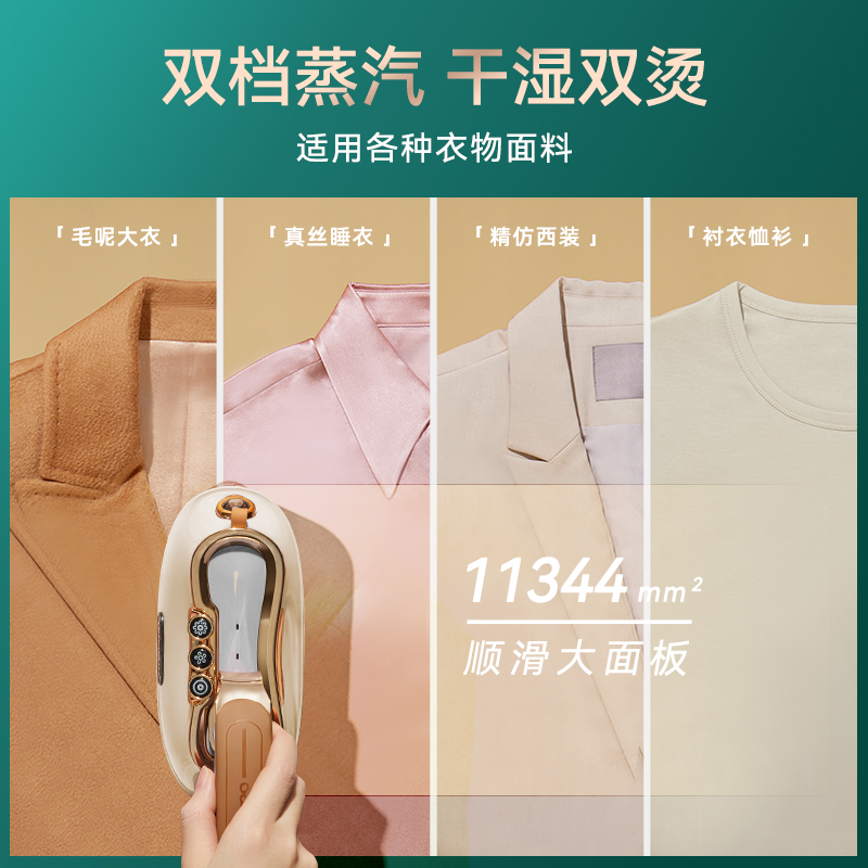 大宇DAEWOO 大宇轻奢挂烫机HI-036 北欧白高清大图