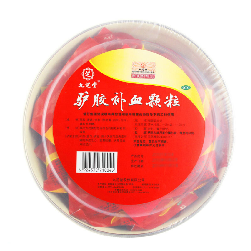 九芝堂 驴胶补血颗粒 30袋补血益气调经久病体虚乏力面黄肌瘦头晕目眩月经少颗粒剂]气血虚表虚自汗四肢乏力本品+3盒黄芪精