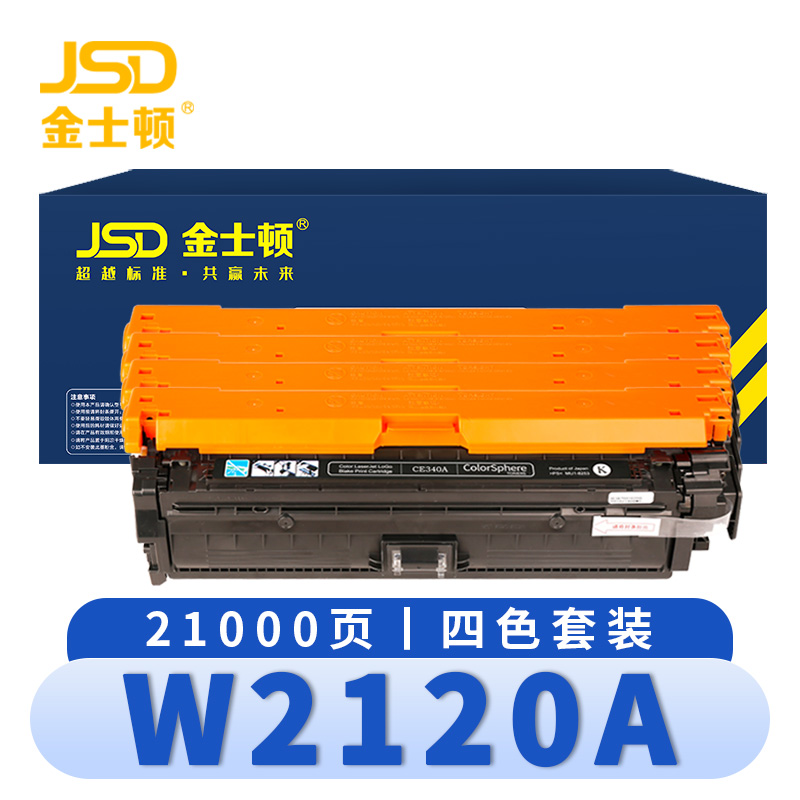 金士顿 硒鼓 W2120A 套高清大图